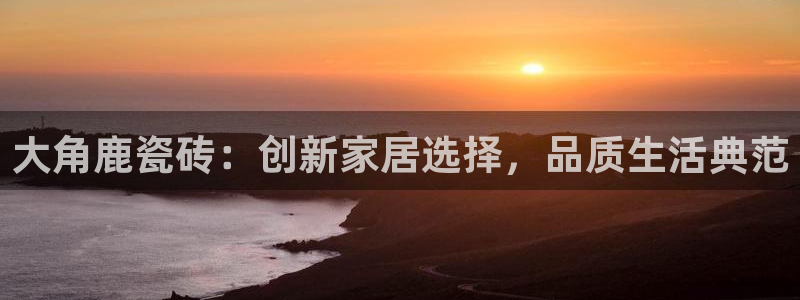 万事娱乐中心