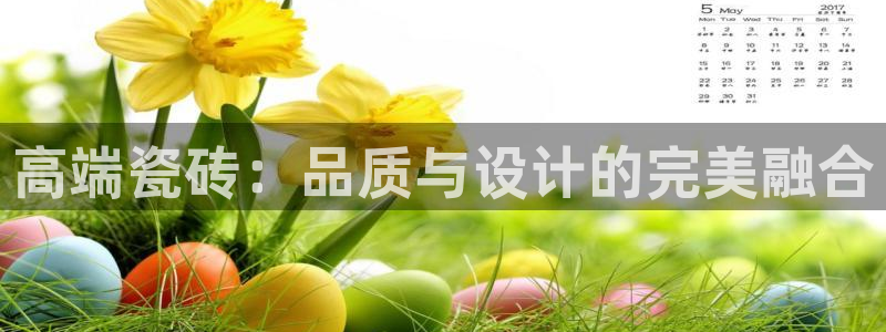 万事吉娱乐