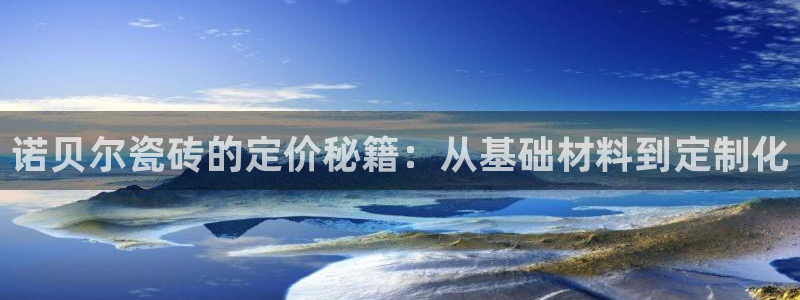 万事娱乐招商