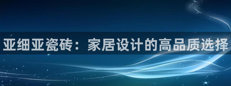 万事娱乐下载地址查询