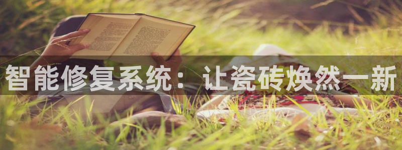 万事娱乐计划软件下载