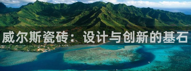 万事娱乐主管薪资