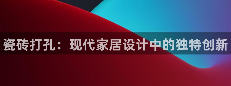 万事达娱乐指尖年