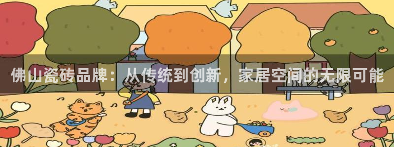 万事顺娱乐传媒