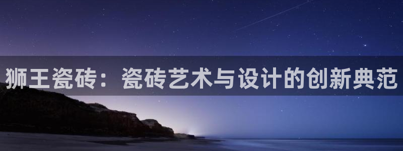 万事娱乐官网首页
