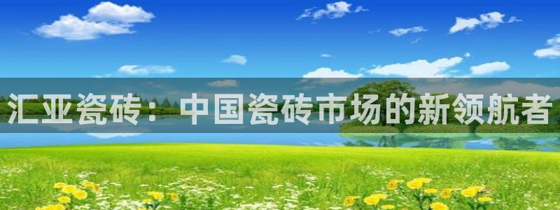 万事娱乐手机客户端