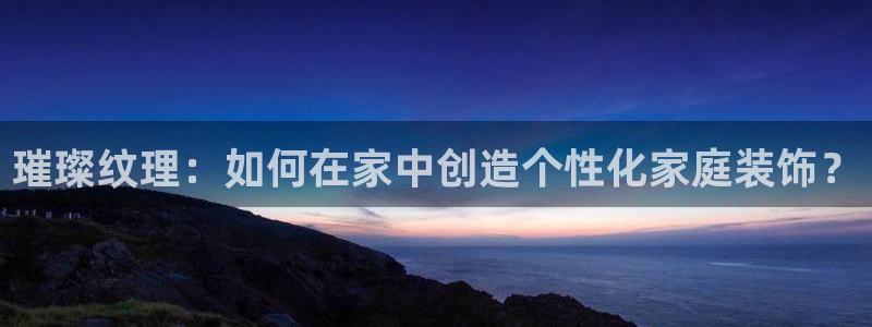 万事娱乐计划软件下载