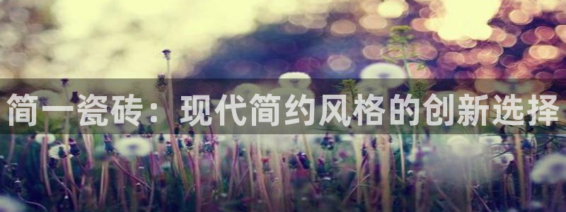 万事娱乐汇