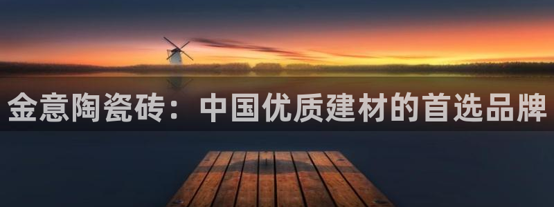万事达娱乐何善良