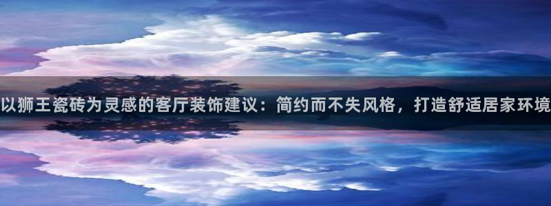 万事娱乐首页官网
