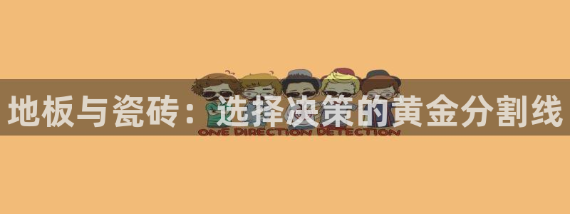 万事娱乐首页入口网站