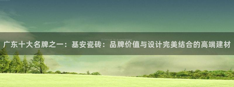 万事如意娱乐平台