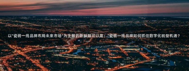 万事博网上娱乐