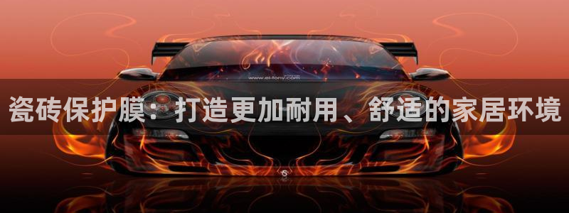 万事娱乐计划官网