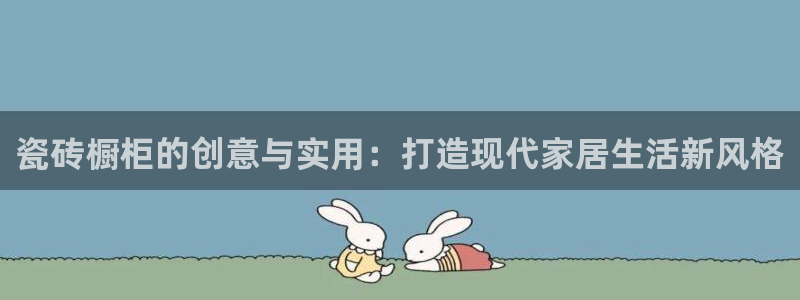 万事达娱乐高善良