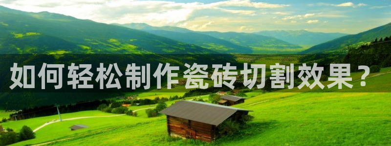 万事娱乐官网下载手机版