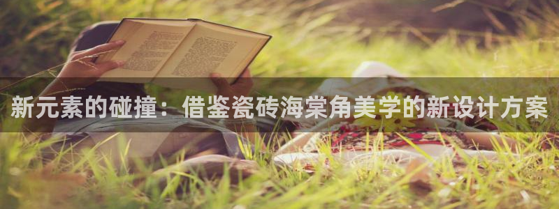 万事娱乐靠谱吗